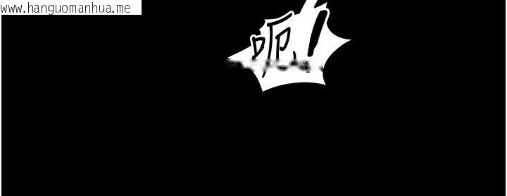 韩国漫画太妹攻略指南韩漫_太妹攻略指南-第36话-我也想被玩坏在线免费阅读-韩国漫画-第61张图片