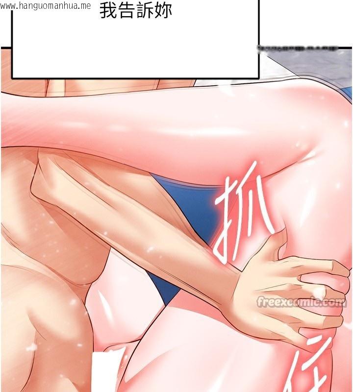 韩国漫画足球型男脱单指南韩漫_足球型男脱单指南-第27话-原来性爱可以这么舒服在线免费阅读-韩国漫画-第70张图片