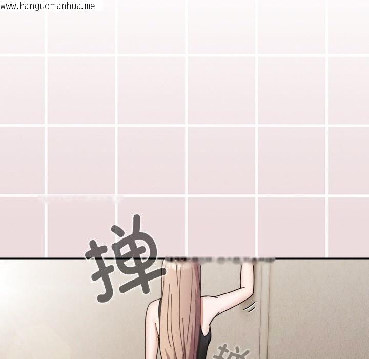 韩国漫画爱上你也好韩漫_爱上你也好-第28话在线免费阅读-韩国漫画-第103张图片