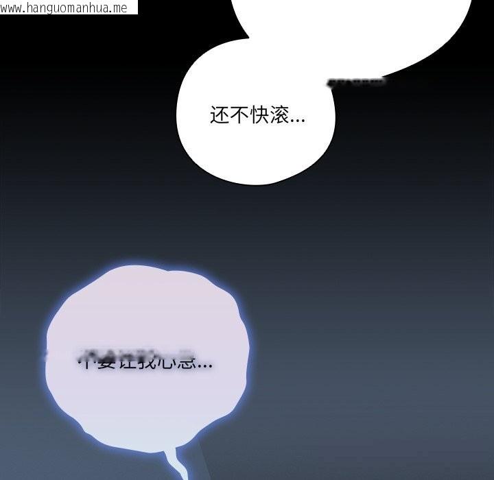 韩国漫画与众不同的兄妹/我家的掌上明珠韩漫_与众不同的兄妹/我家的掌上明珠-第10话在线免费阅读-韩国漫画-第35张图片