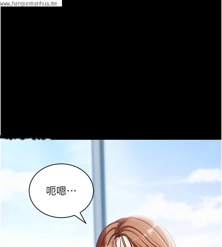 韩国漫画拜脱拜脱App韩漫_拜脱拜脱App-第28话-不愧是生出变态姐妹的妈妈在线免费阅读-韩国漫画-第146张图片