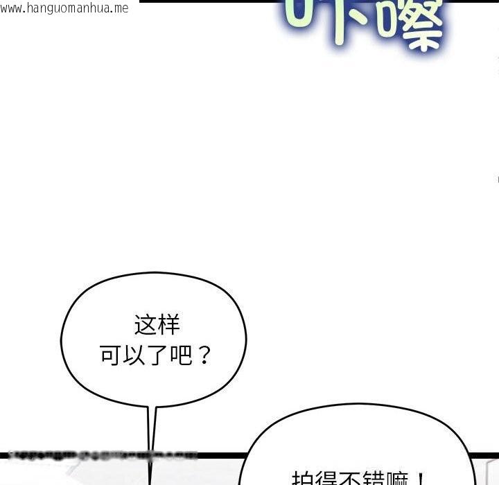 韩国漫画分身使我无限变强韩漫_分身使我无限变强-第29话在线免费阅读-韩国漫画-第16张图片
