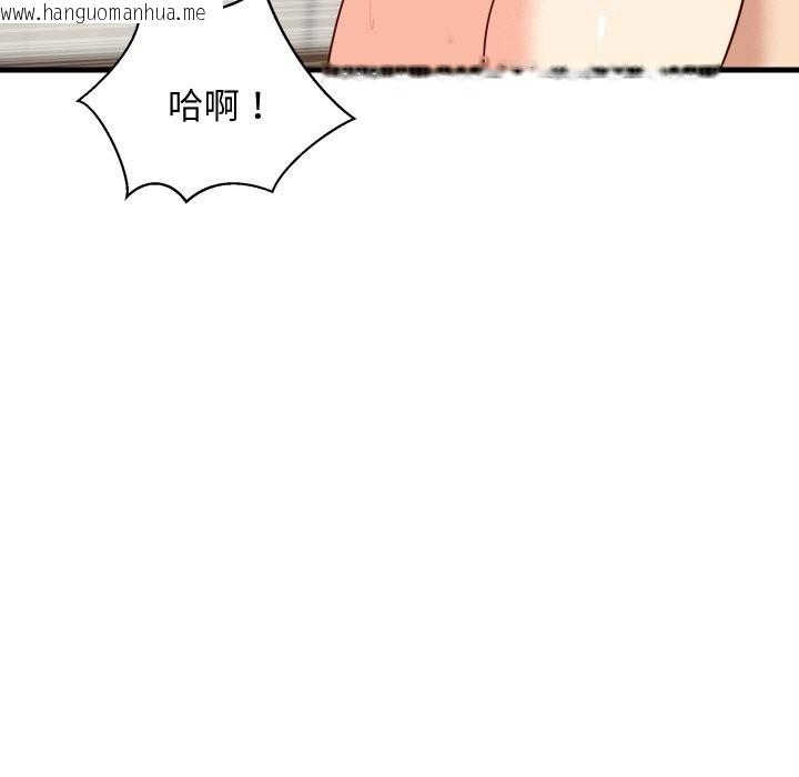 韩国漫画难缠姐妹偏要和我同居韩漫_难缠姐妹偏要和我同居-第58话在线免费阅读-韩国漫画-第37张图片
