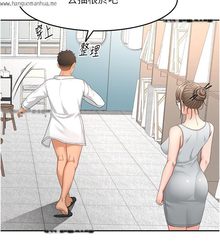 韩国漫画顶加套房的春天韩漫_顶加套房的春天-第32话-沉浸于两人世界的模特儿在线免费阅读-韩国漫画-第55张图片