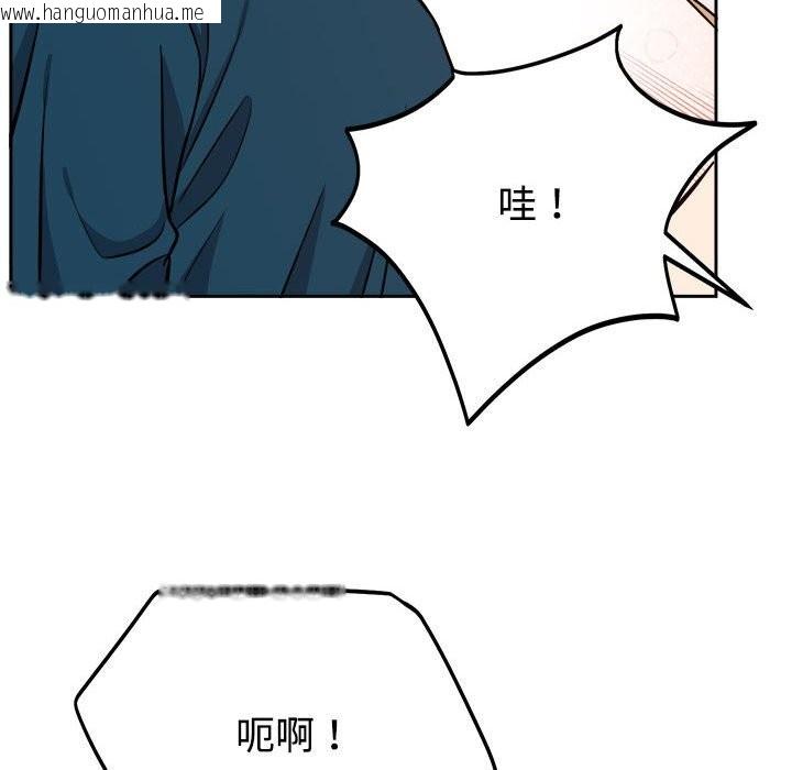 韩国漫画难言之秘韩漫_难言之秘-第14话在线免费阅读-韩国漫画-第95张图片