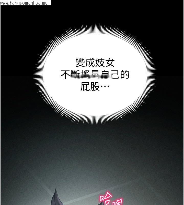 韩国漫画太妹攻略指南韩漫_太妹攻略指南-第36话-我也想被玩坏在线免费阅读-韩国漫画-第71张图片
