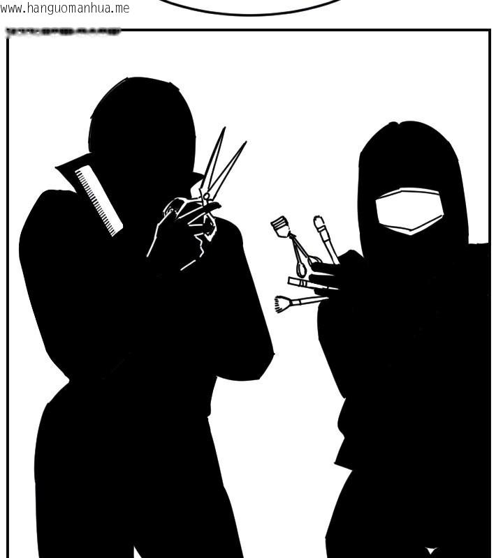 韩国漫画守护天使韩漫_守护天使-第46话-我可以立刻帮你「解决」在线免费阅读-韩国漫画-第119张图片