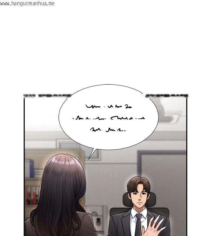韩国漫画肉体审判韩漫_肉体审判-第16话-重现昨晚的火热现场在线免费阅读-韩国漫画-第115张图片