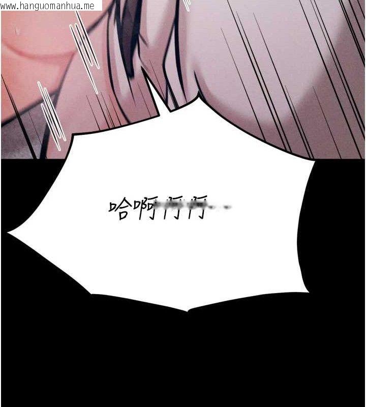 韩国漫画选手村:母猪调教韩漫_选手村:母猪调教-第41话-报仇之后获得的专用小穴在线免费阅读-韩国漫画-第207张图片