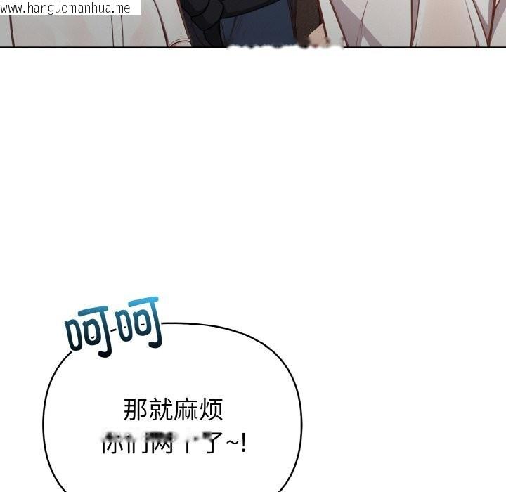 韩国漫画欲演越烈/捕捉美少女韩漫_欲演越烈/捕捉美少女-第4话在线免费阅读-韩国漫画-第77张图片