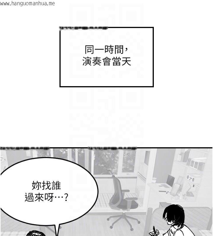 韩国漫画守护天使韩漫_守护天使-第46话-我可以立刻帮你「解决」在线免费阅读-韩国漫画-第115张图片