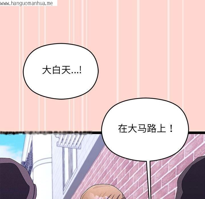 韩国漫画分身使我无限变强韩漫_分身使我无限变强-第29话在线免费阅读-韩国漫画-第94张图片