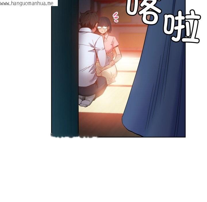 韩国漫画她的直播间韩漫_她的直播间-第25话在线免费阅读-韩国漫画-第58张图片