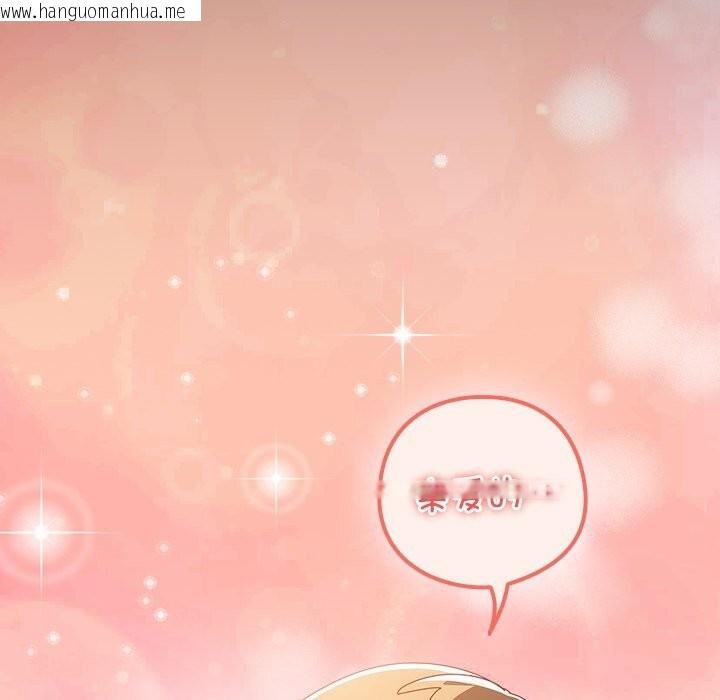 韩国漫画与众不同的兄妹/我家的掌上明珠韩漫_与众不同的兄妹/我家的掌上明珠-第10话在线免费阅读-韩国漫画-第62张图片