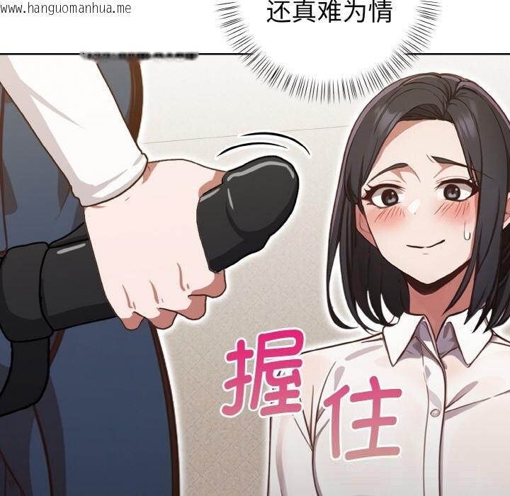 韩国漫画欲演越烈/捕捉美少女韩漫_欲演越烈/捕捉美少女-第4话在线免费阅读-韩国漫画-第60张图片