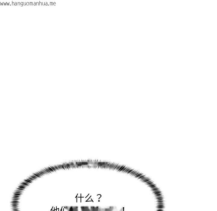 韩国漫画难缠姐妹偏要和我同居韩漫_难缠姐妹偏要和我同居-第58话在线免费阅读-韩国漫画-第72张图片