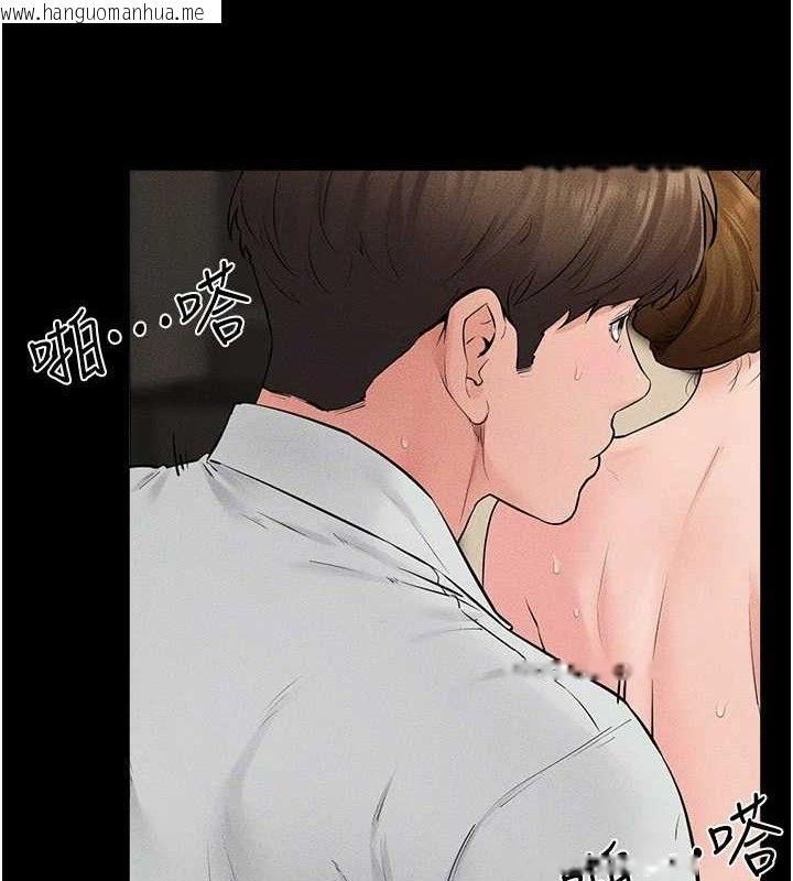 韩国漫画继母与继姐韩漫_继母与继姐-第85话-还是我儿子技术最好了在线免费阅读-韩国漫画-第79张图片