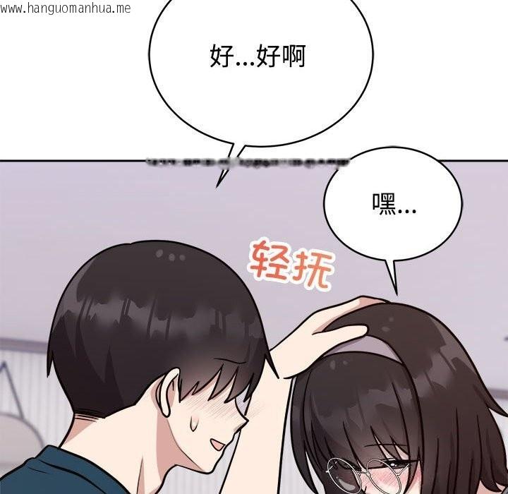 韩国漫画难言之秘韩漫_难言之秘-第14话在线免费阅读-韩国漫画-第72张图片