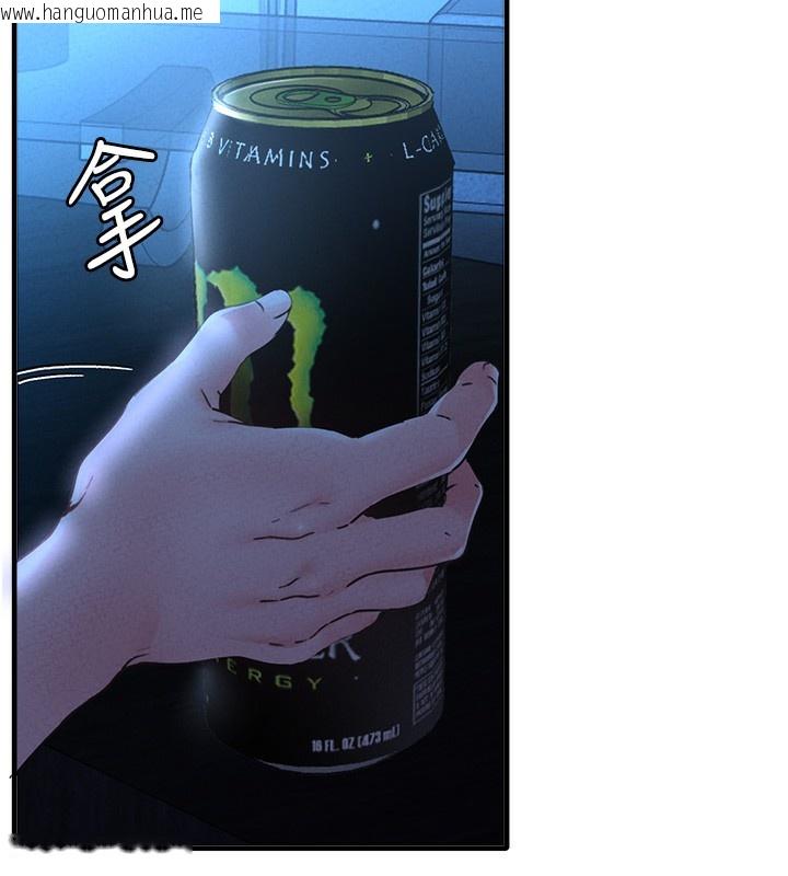 韩国漫画男人配额制韩漫_男人配额制-第10话-如何诱惑男人?求解20点~在线免费阅读-韩国漫画-第159张图片