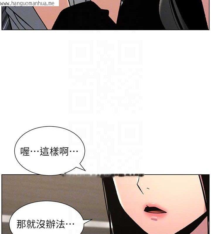 韩国漫画兄妹的秘密授课韩漫_兄妹的秘密授课-第72话-在公厕体验海啸play在线免费阅读-韩国漫画-第121张图片