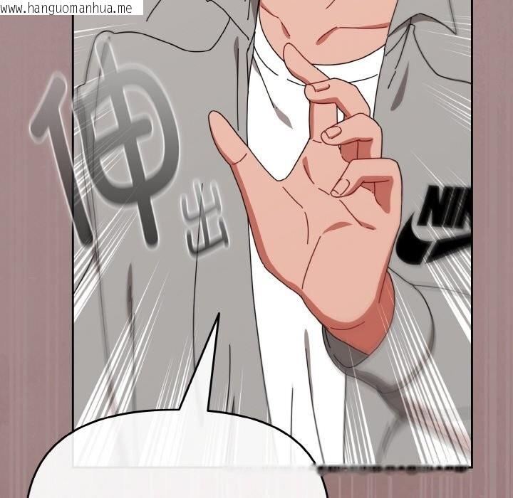 韩国漫画爱上你也好韩漫_爱上你也好-第28话在线免费阅读-韩国漫画-第144张图片