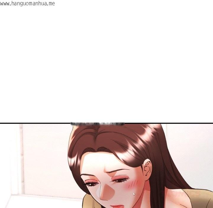 韩国漫画已嫁人的她韩漫_已嫁人的她-第41话在线免费阅读-韩国漫画-第120张图片