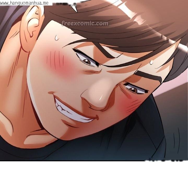 韩国漫画已嫁人的她韩漫_已嫁人的她-第41话在线免费阅读-韩国漫画-第140张图片