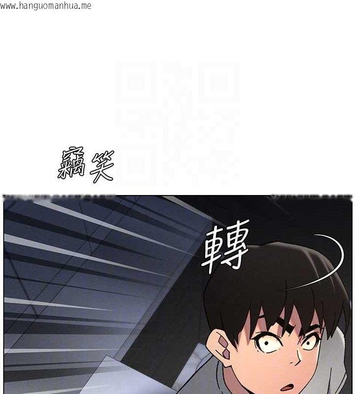 韩国漫画兄妹的秘密授课韩漫_兄妹的秘密授课-第72话-在公厕体验海啸play在线免费阅读-韩国漫画-第106张图片