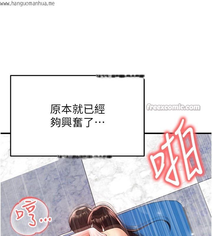 韩国漫画足球型男脱单指南韩漫_足球型男脱单指南-第27话-原来性爱可以这么舒服在线免费阅读-韩国漫画-第56张图片