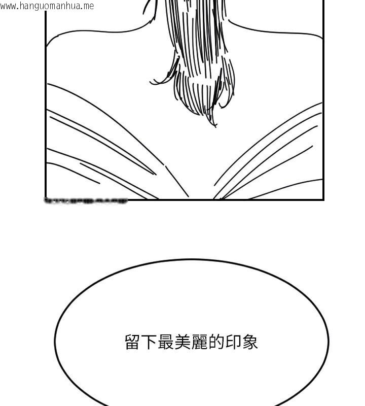韩国漫画守护天使韩漫_守护天使-第46话-我可以立刻帮你「解决」在线免费阅读-韩国漫画-第152张图片