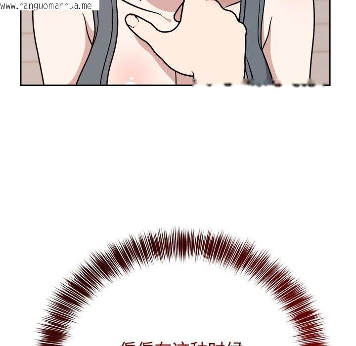 韩国漫画难言之秘韩漫_难言之秘-第14话在线免费阅读-韩国漫画-第64张图片