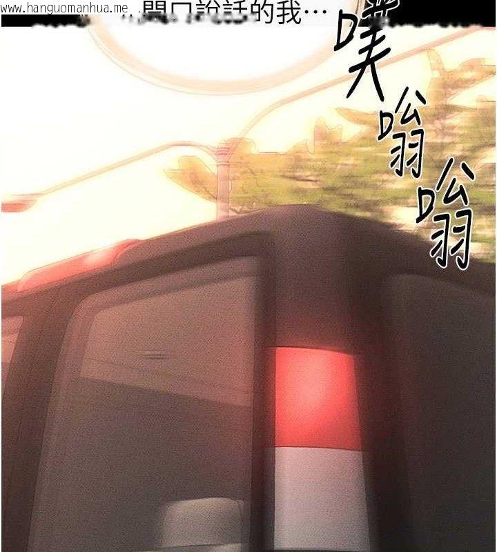 韩国漫画继母与继姐韩漫_继母与继姐-第85话-还是我儿子技术最好了在线免费阅读-韩国漫画-第30张图片