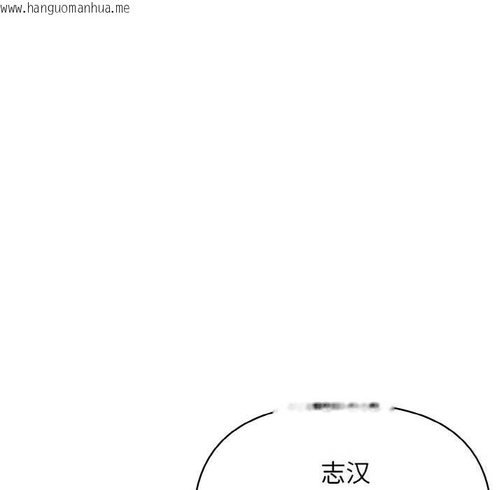 韩国漫画欲演越烈/捕捉美少女韩漫_欲演越烈/捕捉美少女-第4话在线免费阅读-韩国漫画-第41张图片