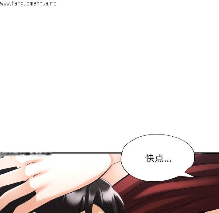 韩国漫画已嫁人的她韩漫_已嫁人的她-第41话在线免费阅读-韩国漫画-第23张图片