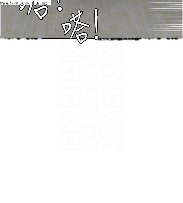 韩国漫画男人配额制韩漫_男人配额制-第10话-如何诱惑男人?求解20点~在线免费阅读-韩国漫画-第34张图片