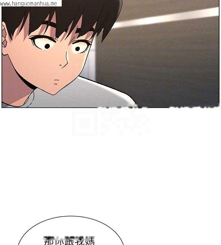 韩国漫画兄妹的秘密授课韩漫_兄妹的秘密授课-第72话-在公厕体验海啸play在线免费阅读-韩国漫画-第123张图片