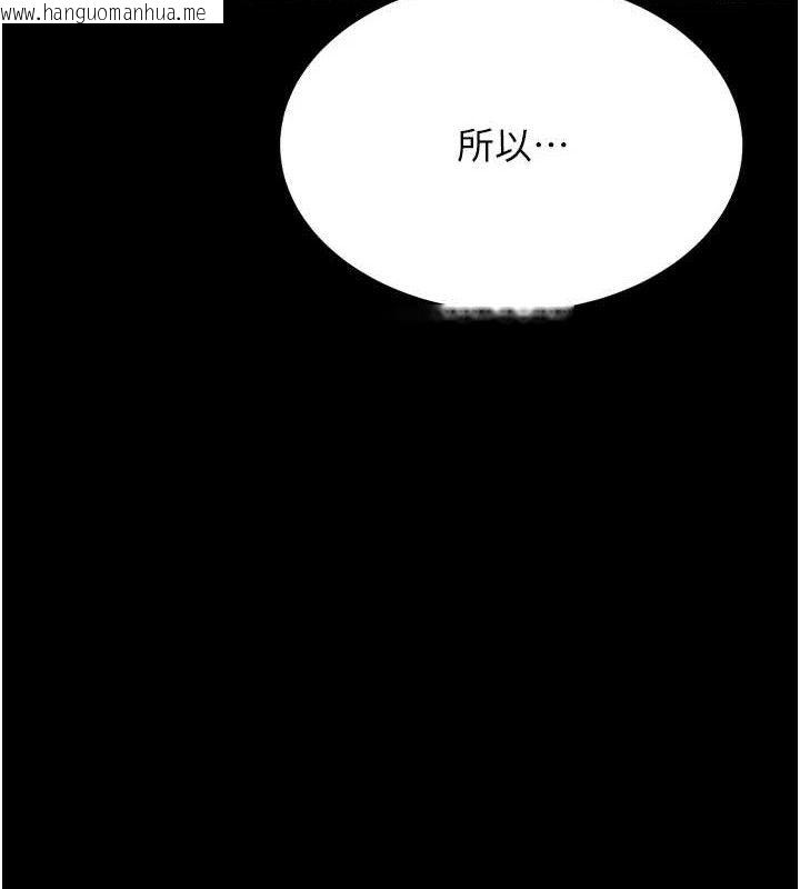 韩国漫画选手村:母猪调教韩漫_选手村:母猪调教-第41话-报仇之后获得的专用小穴在线免费阅读-韩国漫画-第179张图片