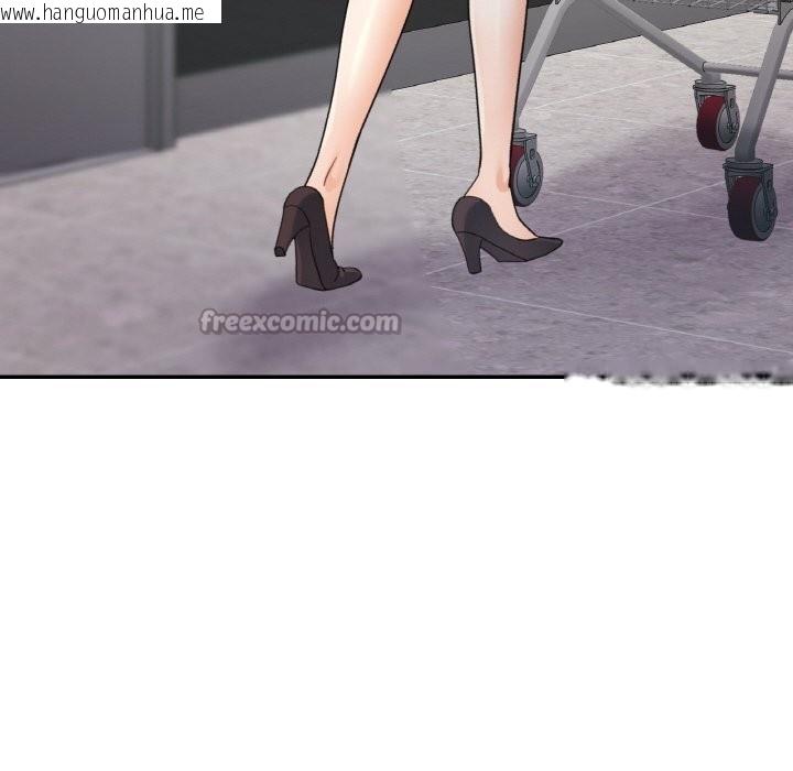 韩国漫画已嫁人的她韩漫_已嫁人的她-第41话在线免费阅读-韩国漫画-第42张图片