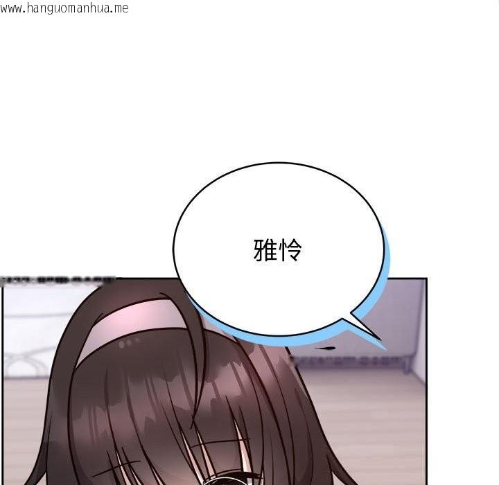 韩国漫画难言之秘韩漫_难言之秘-第14话在线免费阅读-韩国漫画-第26张图片