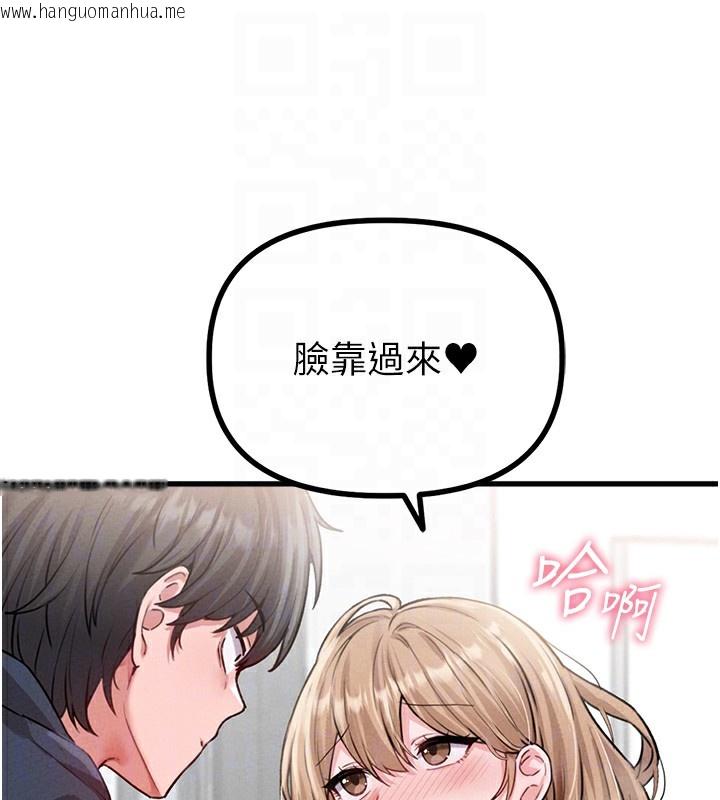 韩国漫画男人配额制韩漫_男人配额制-第10话-如何诱惑男人?求解20点~在线免费阅读-韩国漫画-第63张图片