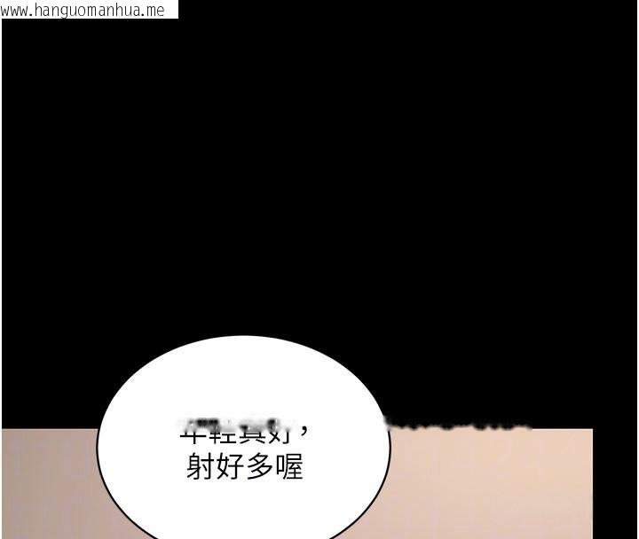 韩国漫画拜脱拜脱App韩漫_拜脱拜脱App-第28话-不愧是生出变态姐妹的妈妈在线免费阅读-韩国漫画-第125张图片
