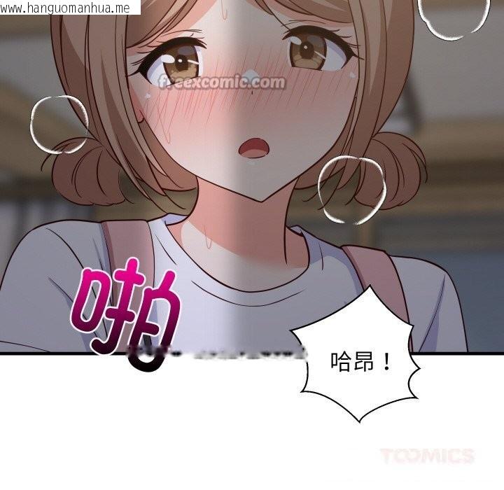 韩国漫画难缠姐妹偏要和我同居韩漫_难缠姐妹偏要和我同居-第58话在线免费阅读-韩国漫画-第84张图片