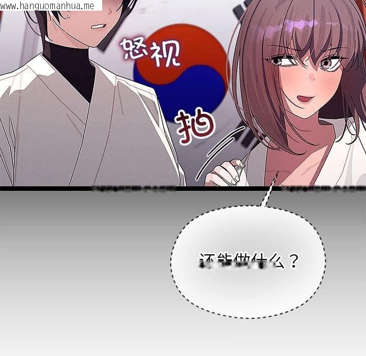 韩国漫画分身使我无限变强韩漫_分身使我无限变强-第29话在线免费阅读-韩国漫画-第5张图片