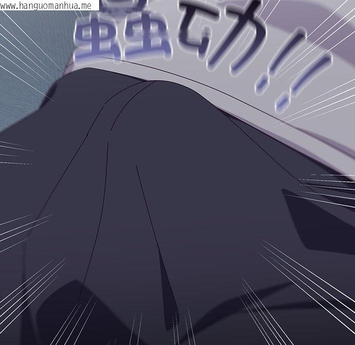 韩国漫画与众不同的兄妹/我家的掌上明珠韩漫_与众不同的兄妹/我家的掌上明珠-第10话在线免费阅读-韩国漫画-第39张图片
