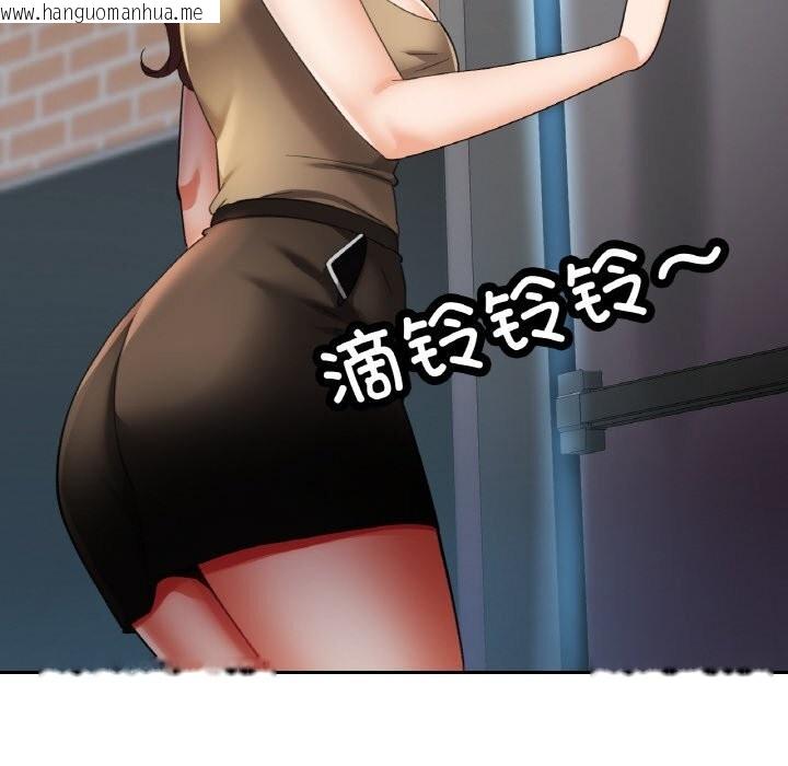 韩国漫画已嫁人的她韩漫_已嫁人的她-第41话在线免费阅读-韩国漫画-第35张图片