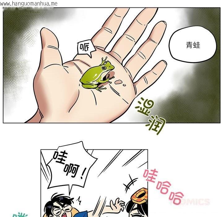 韩国漫画雪人韩漫_雪人-第17话在线免费阅读-韩国漫画-第7张图片