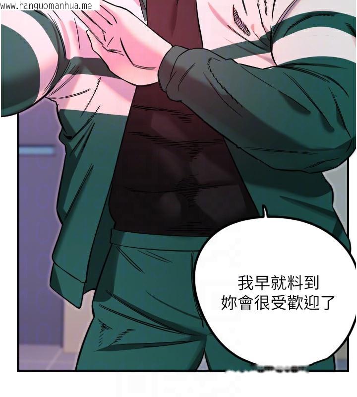 韩国漫画守护天使韩漫_守护天使-第46话-我可以立刻帮你「解决」在线免费阅读-韩国漫画-第49张图片