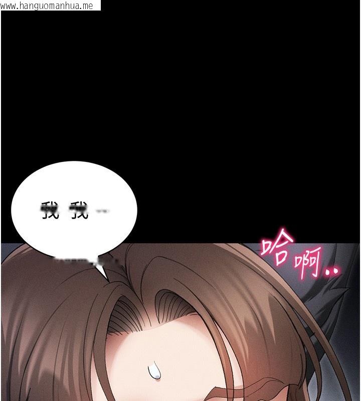 韩国漫画太妹攻略指南韩漫_太妹攻略指南-第36话-我也想被玩坏在线免费阅读-韩国漫画-第144张图片