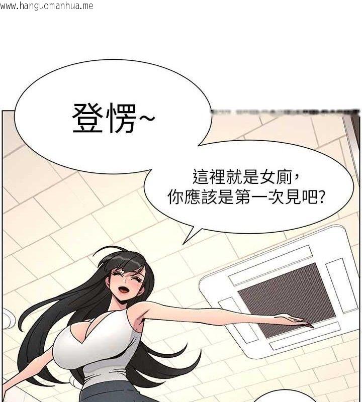 韩国漫画兄妹的秘密授课韩漫_兄妹的秘密授课-第72话-在公厕体验海啸play在线免费阅读-韩国漫画-第12张图片