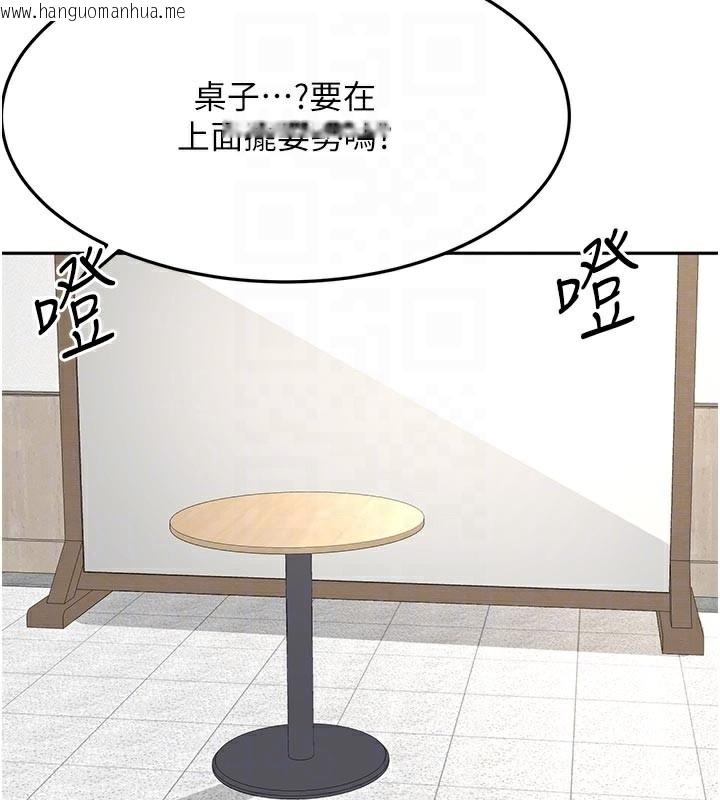 韩国漫画顶加套房的春天韩漫_顶加套房的春天-第32话-沉浸于两人世界的模特儿在线免费阅读-韩国漫画-第77张图片
